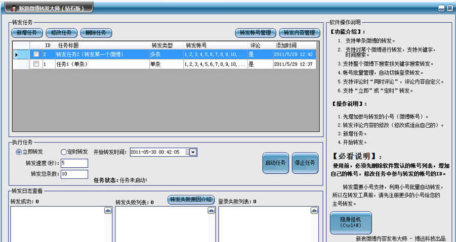 ����΢��ת����ʦ