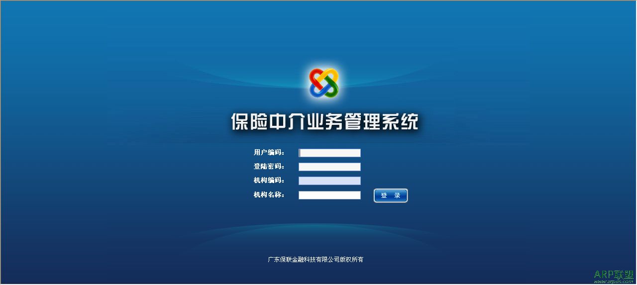 保联保险公估财险系统