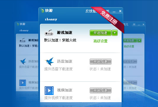 �������ܼ���