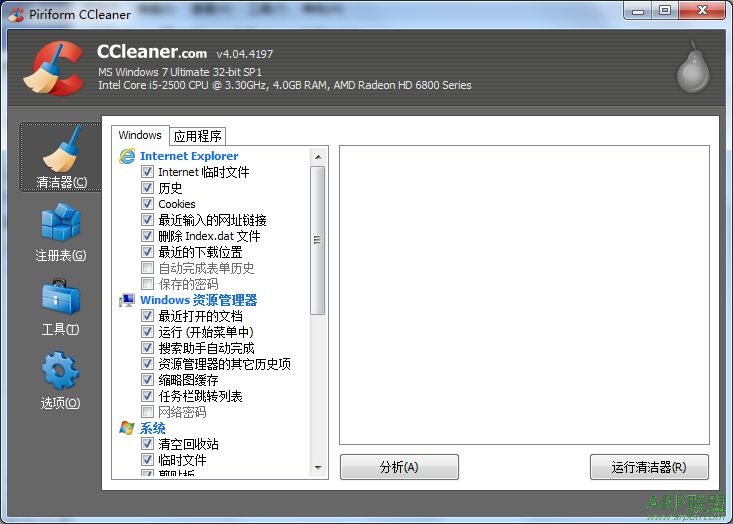 KCleaner清理系统文件