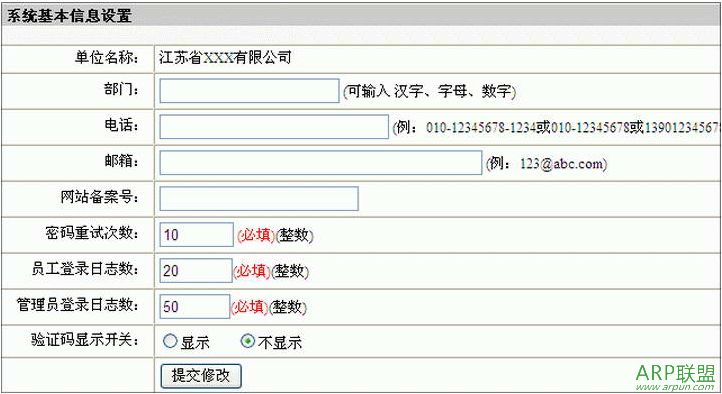 �����豸�軹ϵͳ