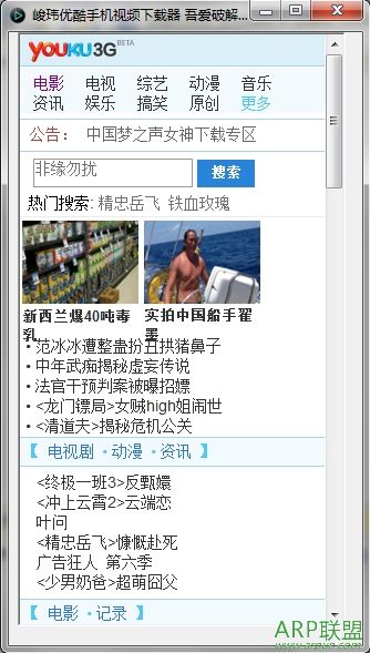 �����ſ��ֻ���Ƶ������