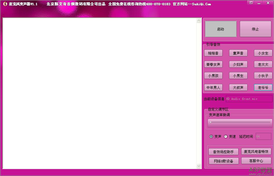 ��˷������