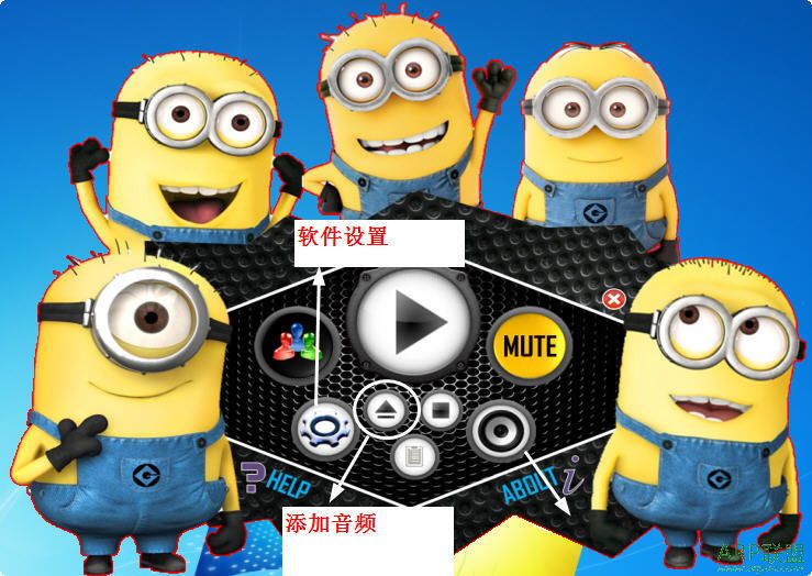 PARTYBlaster 音频播放器