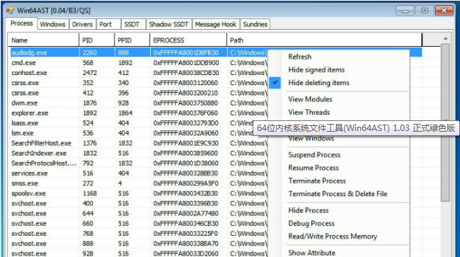 64λ�ں�ϵͳ�ļ�����(Win64AST)