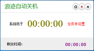 �˼��Զ��ػ�