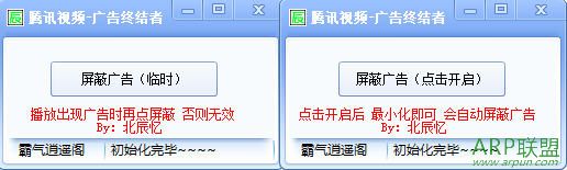 ��Ѷ��Ƶ����ս���