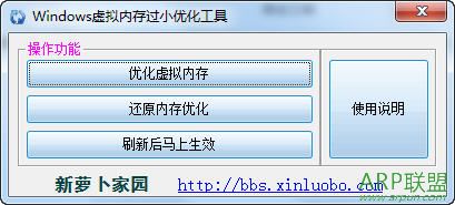windows�����ڴ��С�Ż�����
