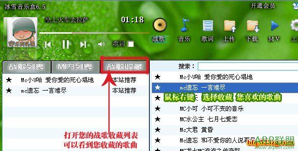 ��ѩ���ֺ�