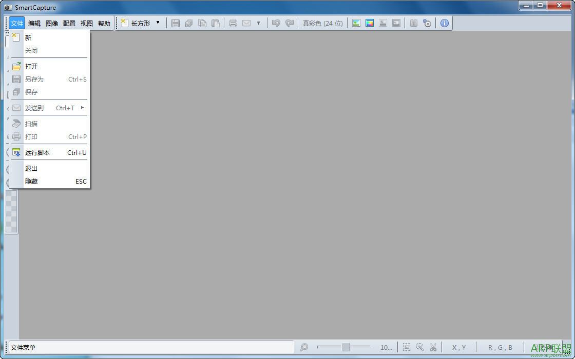 ��Ļͼ��׽����(SmartCapture)