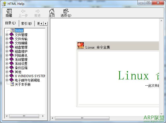 Linux�����ȫ chm