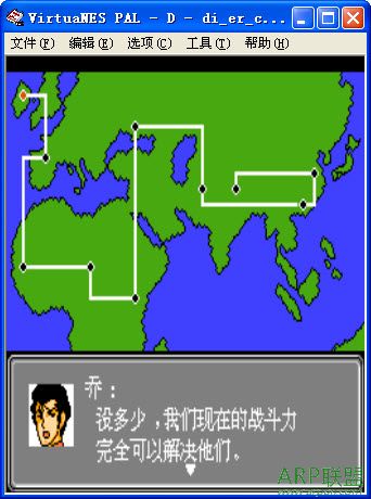 fc�ڶ��λ����˴�ս