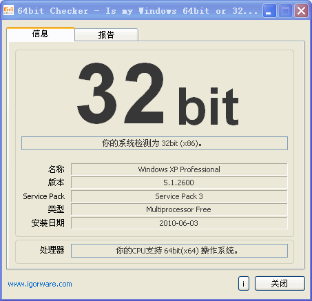 64bit-checker