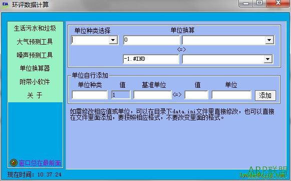 �������ݼ���