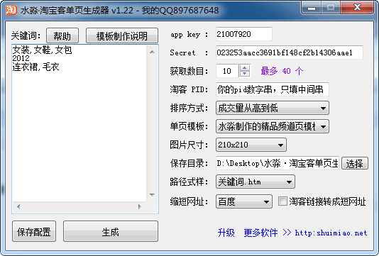 ˮ���Ա��͵�ҳ������