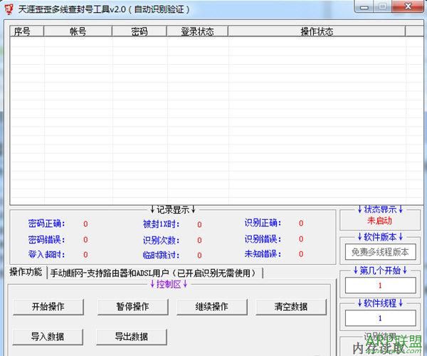 ����������߲��Ź���