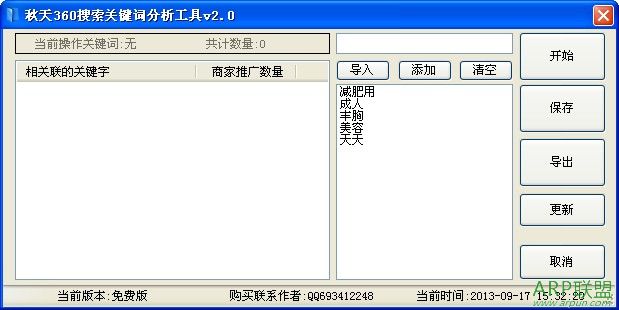 ����360�ؼ��ʹ���������ȡ��