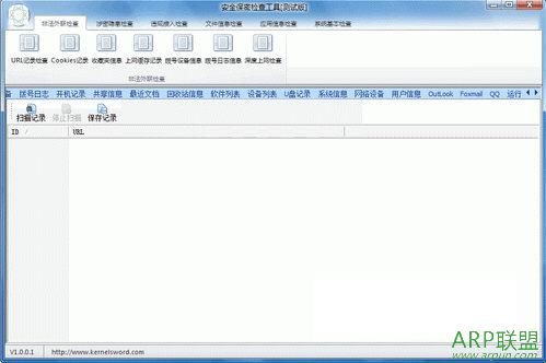 ���ܼ�鹤��(�޸�ϵͳ��Ϣ)