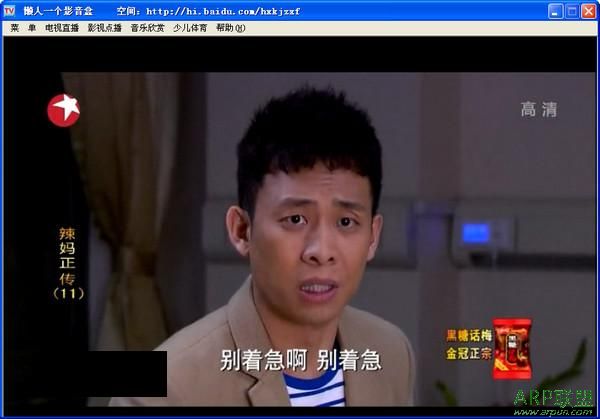 ����һ��ֱ��Ӱ����