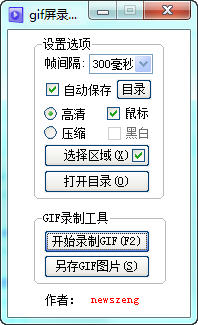 gif��¼����
