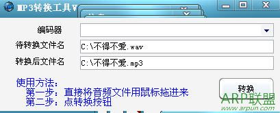 ����MP3ת������
