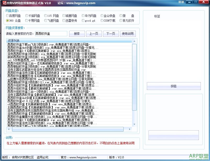 �Ϲ�VIP������������