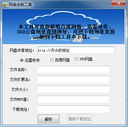 ����ȫ�ܹ���