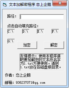 ��������ı��ӽ���