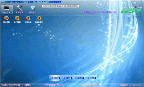 �Ϸ㿡Ӱ����ͼ�����