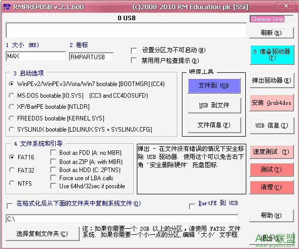 ��U�̵͸񹤾�(Rmprepusb)