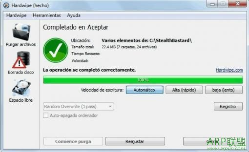 ���׷����ļ�(HardWipe)