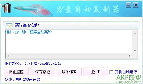 U���Զ�������