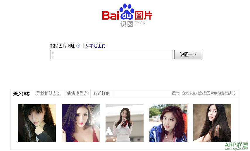 �ٶ�ʶͼ���