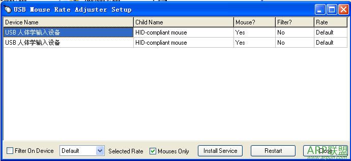鼠标USB端口采样率工具
