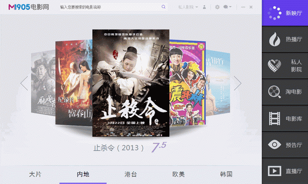 M1905˽��ӰԺm1905����ӰԺ