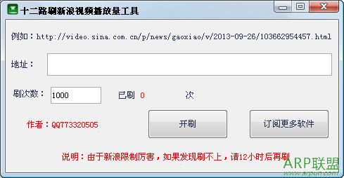 ʮ��·ˢ���˲���������