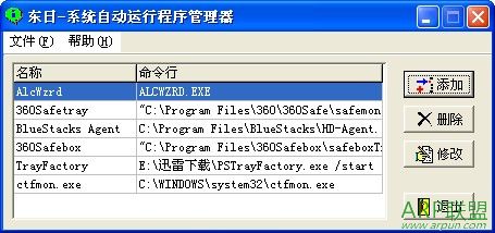 ����ϵͳ�Զ����г��������