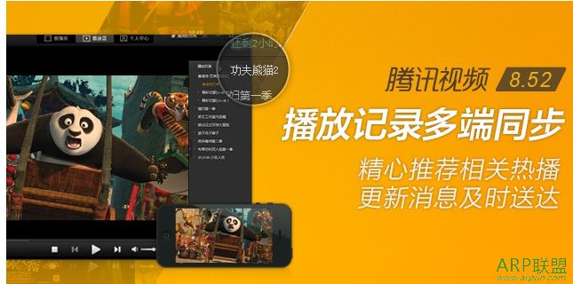 ��Ѷ��Ƶ������(qqlive) 2015