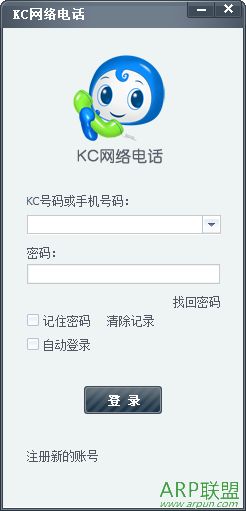 KC迷你网络电话