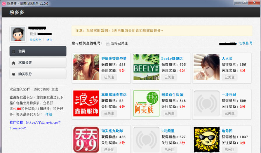 �۶��΢�Ի�������