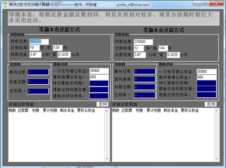 �������ʽ���߼�����