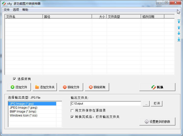 rAy�๦��ͼƬת������