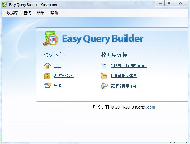 Easy Query Builder(���ײ�ѯ���ݿ����������)
