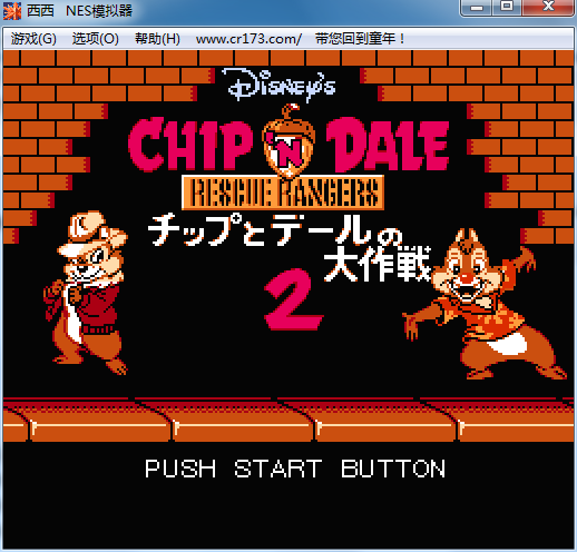 松鼠大战2无敌版(内置FC模拟器)
