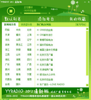 YYRADIO����������