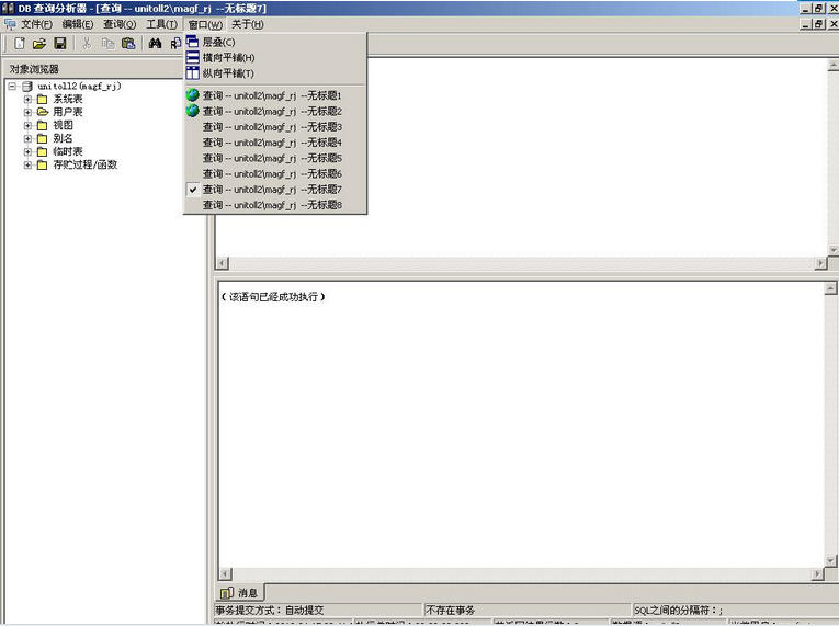 �������ݿ��ѯ������(DB��ѯ������)