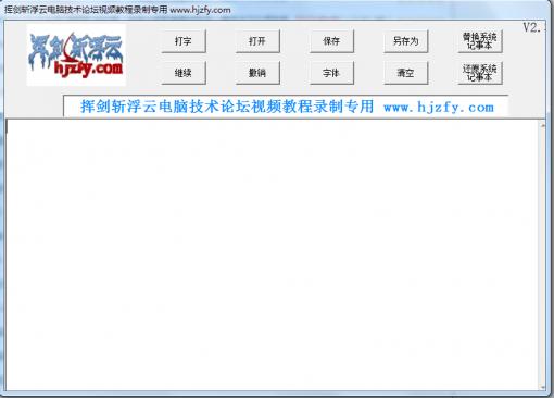 �ӽ�ն������Ƶ�̳�¼��ר�ù���