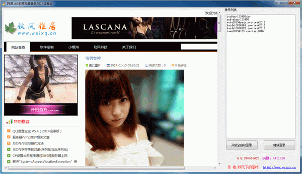 ����163����������¼