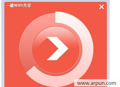 八音盒一键wifi共享