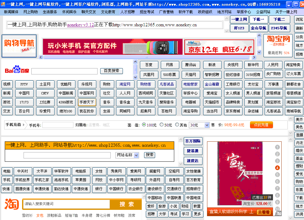 һ�������ͻ�������